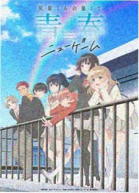 龙猫 日本 1988